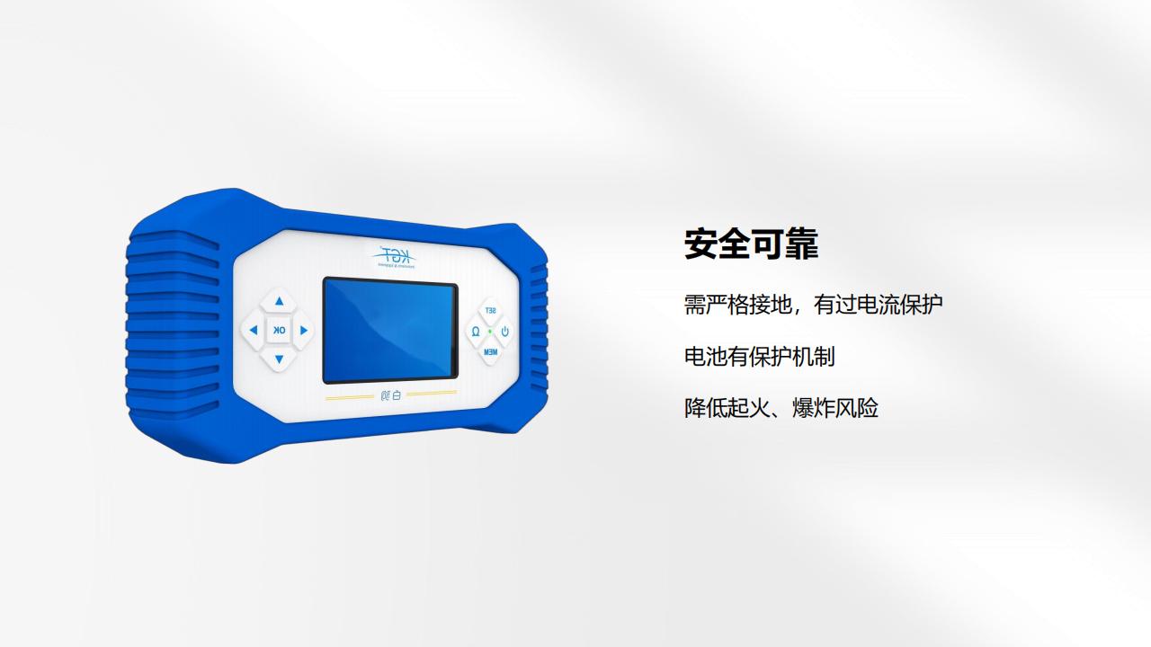 北京康高特 白駒手持式大電流微歐計(jì) 北京康高特 白駒手持式大電流微歐計(jì)