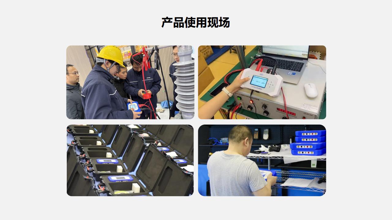 北京康高特 白駒手持式大電流微歐計(jì) 北京康高特 白駒手持式大電流微歐計(jì)