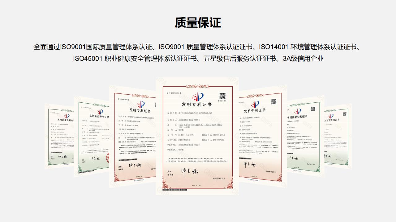 北京康高特 白駒手持式大電流微歐計(jì) 北京康高特 白駒手持式大電流微歐計(jì)